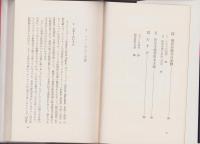 ピグー　-経済学者と現代（7）-