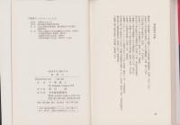 ピグー　-経済学者と現代（7）-