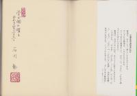 小学生ひとり歩きの勉強法