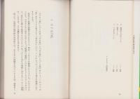 小学生ひとり歩きの勉強法