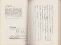 小学生ひとり歩きの勉強法