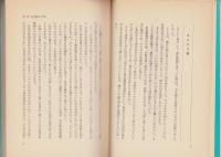 知的変身のすすめ　-ウィークエンド・ブックス-