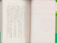 健康食　柿　-手づくり日本食シリーズ-