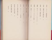 突撃!!ナガシマ・パワー　-熱血野球小説-