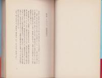 突撃!!ナガシマ・パワー　-熱血野球小説-