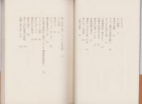 刑事の横耳