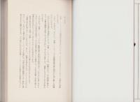 成果があがるミーティング　-会議が変われば仕事が変わる-