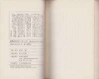 成果があがるミーティング　-会議が変われば仕事が変わる-