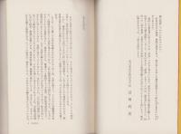 教育界の誤算