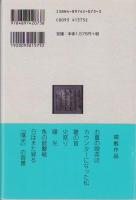 曙光