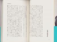 曙光