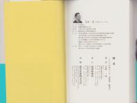 曙光