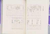 青春という名の羅針盤
