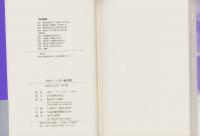 青春という名の羅針盤