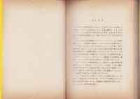 ヨーロッパ異色学校案内