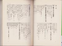 アン・フィンの星占い　-芸能界SEX占い-
