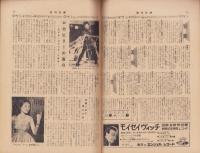週刊新潮　昭和33年5月5日号　表紙画・谷内六郎「遠足」
