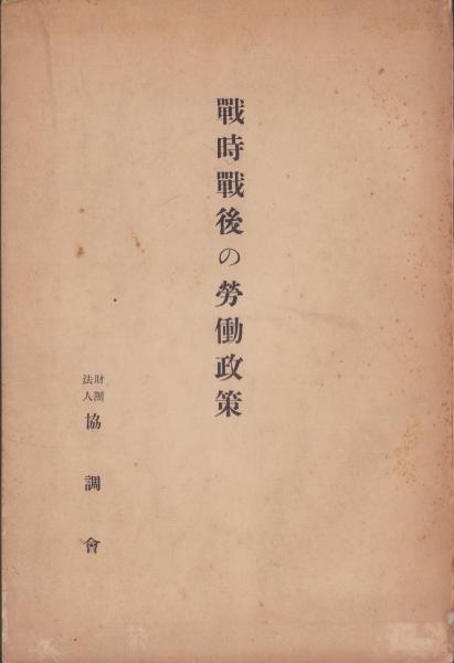 読切倶楽部 昭和35年7月号 表紙画・岩田専太郎(〈大空真弓、扇町