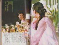 新婦人　昭和43年7月号　表紙画・岡本滋夫