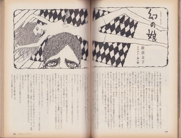 Amazon.co.jp: 昭30年10月32年2月[売春に関する資料改訂版第二号