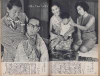 新婦人　昭和41年10月号　-花と暮しの教養雑誌-
