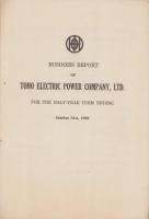 （営業報告書）東邦電力株式会社　昭和4年下半期営業報告書(東京市）