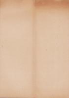 （営業報告書）日本発送電株式会社第5回報告書　-昭和16年度上期-