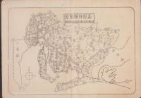 愛知県教育基準要覧