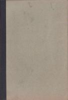 （教科書）高等小学理科書　-第二学年教師用-