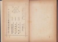 人生の活動