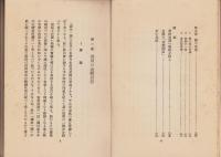 体験の宗教
