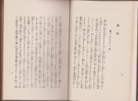 最新自宅吃音矯正法