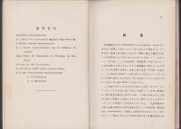 管絃楽器論