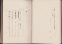 知能の本質