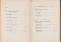 ヴァイオリンの名曲とその解釈‐演奏法