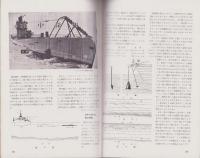 図解科学　3号　-昭和17年5月号-