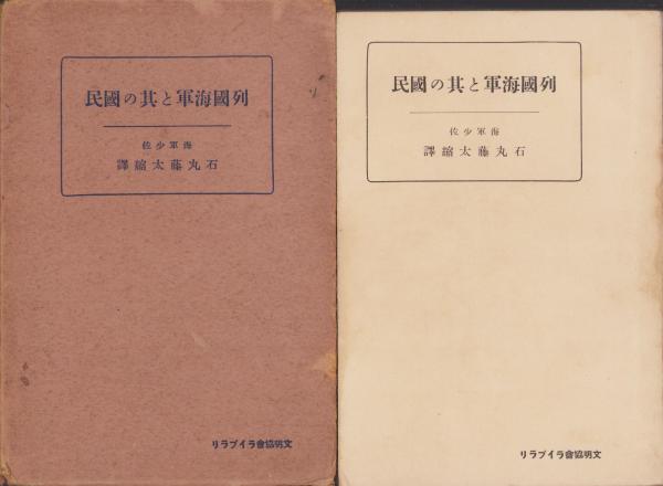 月刊ララ 昭和58年11月号 表紙画・木原敏江(〈デラックス口絵