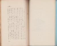 子供の智慧