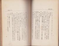 世界女色綺談