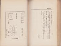 世界女色綺談
