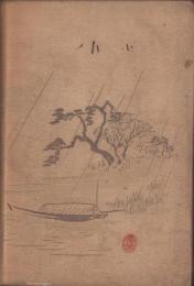 灯ともすもの