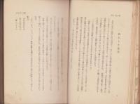 灯ともすもの