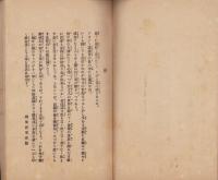 最新壱萬円利殖法
