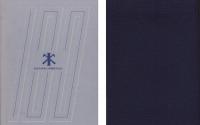 安田火災百年史