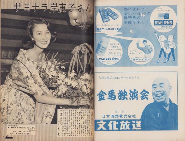 赤い砂あらし」 石井やよひ 若木書房・ひまわりブック401（A5判