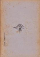 （中文）小學勞作科教學法