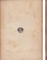 （中文）小學生課外作業　-新時代叢書之一-