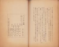 マッカーサー元帥