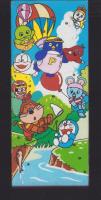 （付録）ミニカーレーシングあそび　-めばえ昭和63年9月号付録-