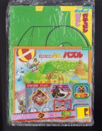 （付録）ひらけ！ポンキッキ　ガチャピンぼうし/にこにこ、ぷんパズル/ぴかぴかバッジ他　4点一括　-めばえ昭和63年10月号付録-